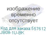 Кабельный органайзер гориз. Cabeus (JB08-1U-BK) кольца 1U шир.:19 глуб.:100мм (CABEUS) JB08-1U-BK