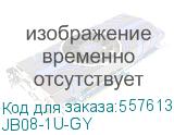 Кабельный органайзер гориз. Cabeus (JB08-1U-GY) кольца 1U шир.:19 глуб.:100мм (CABEUS) JB08-1U-GY