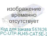 Патч-корд CABEUS вилка RJ-45, вилка RJ-45, кат.5E, LSZH, 3м, белый (pc-utp-rj45-cat.5e-3m-wh-lszh) PC-UTP-RJ45-CAT.5E-3M-WH-LSZH PC-UTP-RJ45-CAT.5E-3M-WH-LSZH
