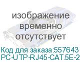 Патч-корд CABEUS вилка RJ-45, вилка RJ-45, кат.5E, ПВХ, 20м, серый (pc-utp-rj45-cat.5e-20m) PC-UTP-RJ45-CAT.5E-20M PC-UTP-RJ45-CAT.5E-20M