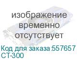 Стяжка пластиковая CABEUS CT-300 300мм х 3.6мм, нейлон, внешний (-40/+85), 100шт CT-300