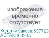 ACFAN00326A