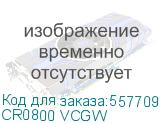 CR0800 VCGW