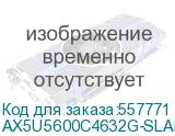 Память DDR5 32GB 5600MHz A-Data AX5U5600C4632G-SLABBK XPG Lancer Blade RTL Gaming PC5-44800 CL46 DIMM ECC 288-pin 1.1В kit dual rank с радиатором Ret A-DATA AX5U5600C4632G-SLABBK