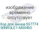 90NR0LE1-M00450