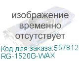 RG-1520G-WAX