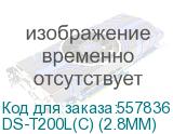 Камера видеонаблюдения аналоговая HiWatch DS-T200L(С) (2.8mm) 2.8-2.8мм HD-CVI HD-TVI цв. корп.:белый (DS-T200L(С) (2.8MM)) HIWATCH DS-T200L(С) (2.8MM)