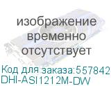 Терминал доступа Dahua DHI-ASI1212M-DW DAHUA DHI-ASI1212M-DW