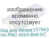 NV-RM2-6560-Belt-NC