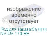 NV-DV-170-RE