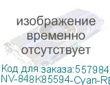 NV-848K85594-Cyan-RE
