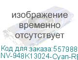 NV-948K13024-Cyan-RE