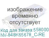 NV-848K65678_C-RE