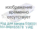 NV-848K65678_Y-RE