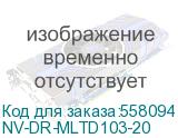 NV-DR-MLTD103-20