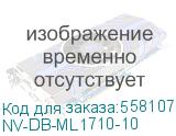 NV-DB-ML1710-10