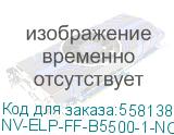 NV-ELP-FF-B5500-1-NC