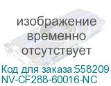 NV-CF288-60016-NC