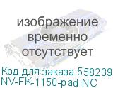 NV-FK-1150-pad-NC