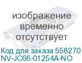 NV-JC66-01254A-NO