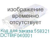 DCTBIF040001