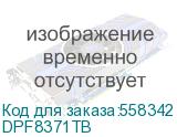 DPF8371TB