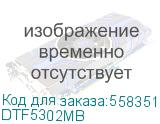 DTF5302MB