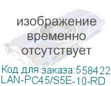 LAN-PC45/S5E-10-RD