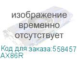 AX86R
