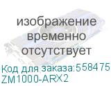 Блок питания Zalman ZM1000-ARX2, 1000Вт, 80 PLUS PLATINUM, 120мм, черный, retail (ZALMAN) ZM1000-ARX2
