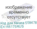 Вентилятор EXEGATE EX166175RUS 92мм, 3-pin, 2100об/мин, 25 дБ, черный, OEM EX166175RUS