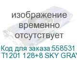 12 Планшет TECNO MegaPad Pro T1201 8/128 GB G100 4G, 2000 x 1200, Android 14, серый (t1201 128+8 sky gray) T1201 128+8 SKY GRAY T1201 128+8 SKY GRAY