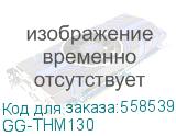 Картридж G&G GG-PCM130, THM-130, черный / GG-THM130 GG-THM130