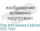 G&G GG-108Y C13T09C44A, 70мл, желтый GG-108Y