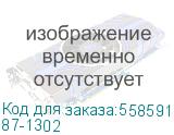 Стяжка пластиковая REXANT 300мм х 4.8мм, нейлон, внешний (-60/+85), 100шт (87-1302) 87-1302
