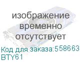 Аккумулятор Newland ASSY: Battery for MT65 and PT60 series, 3.7V 3800mAh (BTY61) NEWLAND BTY61