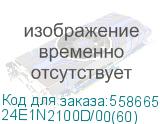 МОНИТОР 23.8 PHILIPS 24E1N2100D/00(60) Black (IPS, 1920x1080, 120Hz, 1 ms, 178°/178°, 300 cd/m, 1500:1, +DVI, +HDMI 1.4) Philips 24E1N2100D/00(60)