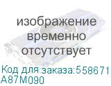 Тонер Konica-Minolta bizhub 227/287/367 TN-323 23K A87M050/A87M090 A87M090