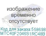 Модуль памяти RDIMM DDR5-4800 64GB ECC REG MTC40F2046S1RC48B MICRON MTC40F2046S1RC48B