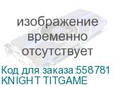 KNIGHT TITGAME