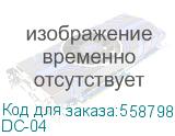 DC-04