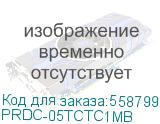 PRDC-05TCTC1MB