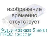 PRDC-13CC1M