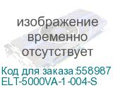 ITK ELECTRA LT ИБП 5кВА/4кВт 48VDC с АКБ 4х17AH USB Schuko ELT-5000VA-1-004-S ELT-5000VA-1-004-S