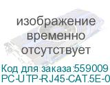 Патч-корд Cabeus PC-UTP-RJ45-CAT.5E-0.15M U/UTP RJ-45 вил.-вилка RJ-45 кат.5E 0.15м серый ПВХ PC-UTP-RJ45-CAT.5E-0.15M