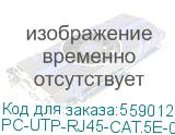 Патч-корд Cabeus PC-UTP-RJ45-CAT.5E-0.3M-BK U/UTP RJ-45 вил.-вилка RJ-45 кат.5E 0.3м черный ПВХ PC-UTP-RJ45-CAT.5E-0.3M-BK
