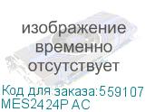 MES2424P AC