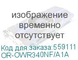 OR-OWR340NF/A1A