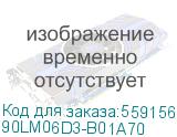 90LM06D3-B01A70