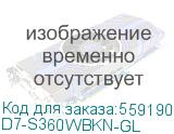 D7-S360WBKN-GL